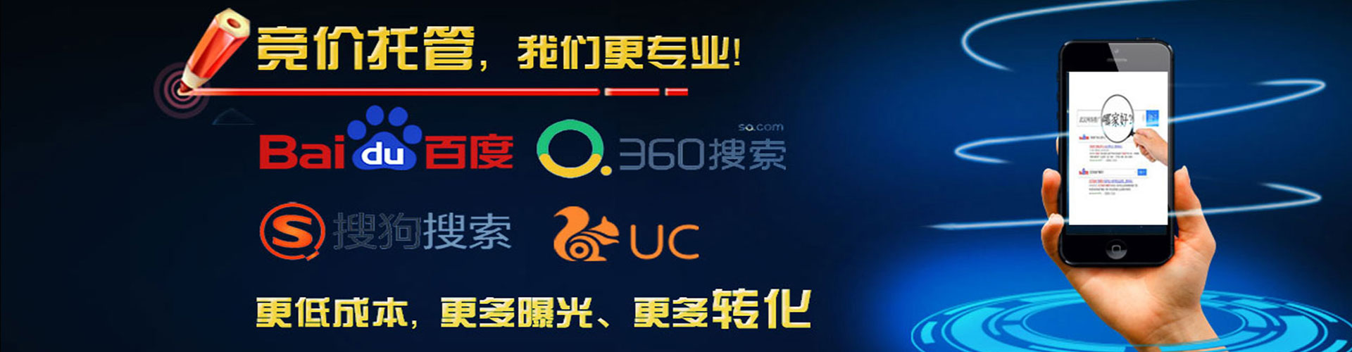 进贤竞价开户
